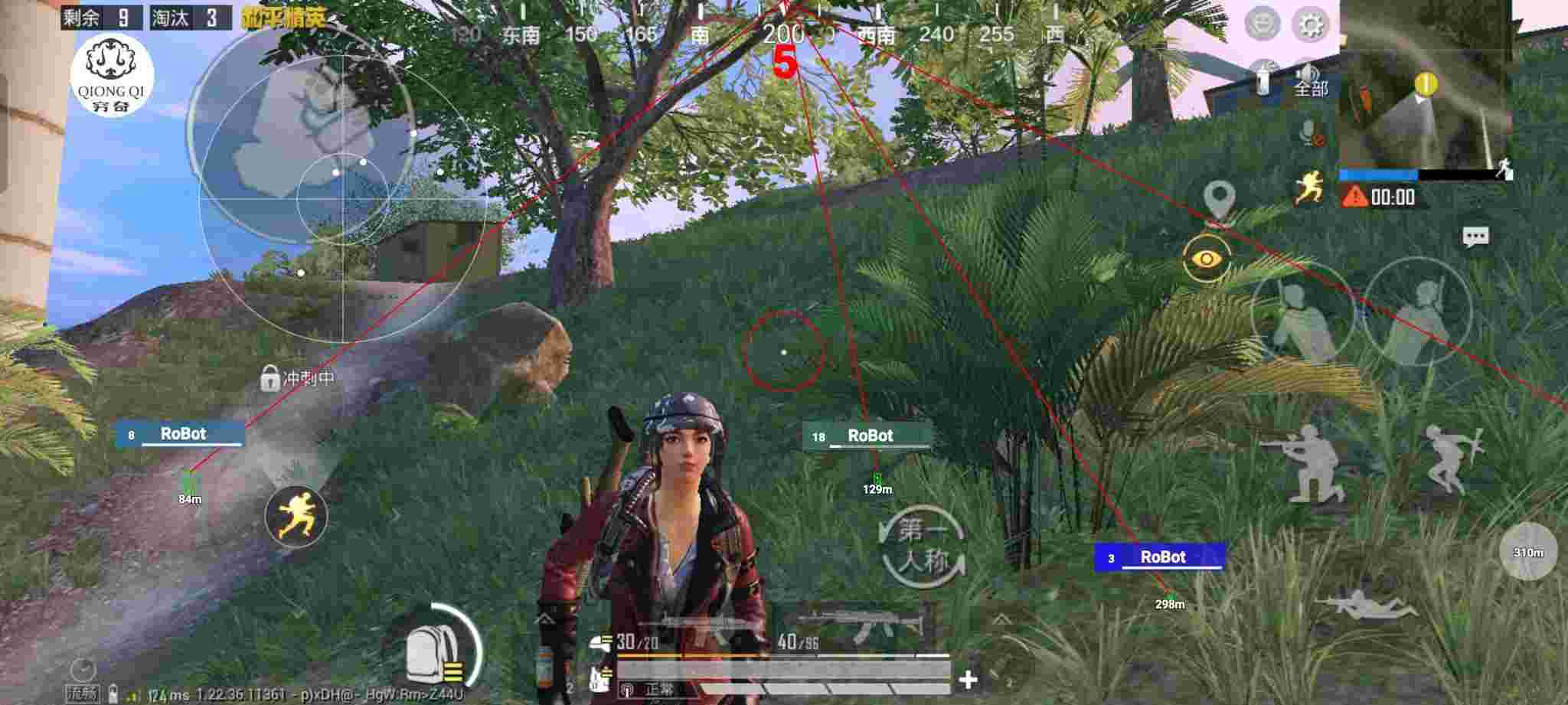 和平精英穷奇直装 - 和平精英浪神辅助辅助预览图